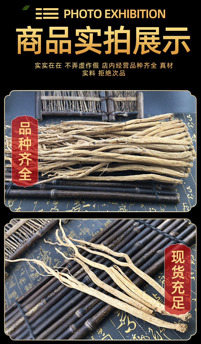 Dried Codonopsis Root Whole Strips Dang Shen 500g Gansu Sun-Dried Herb for Soup and Tea in use