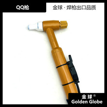 常州金球焊割QQ150/300氩弧焊枪4/8米气电一体国标电缆经久耐用