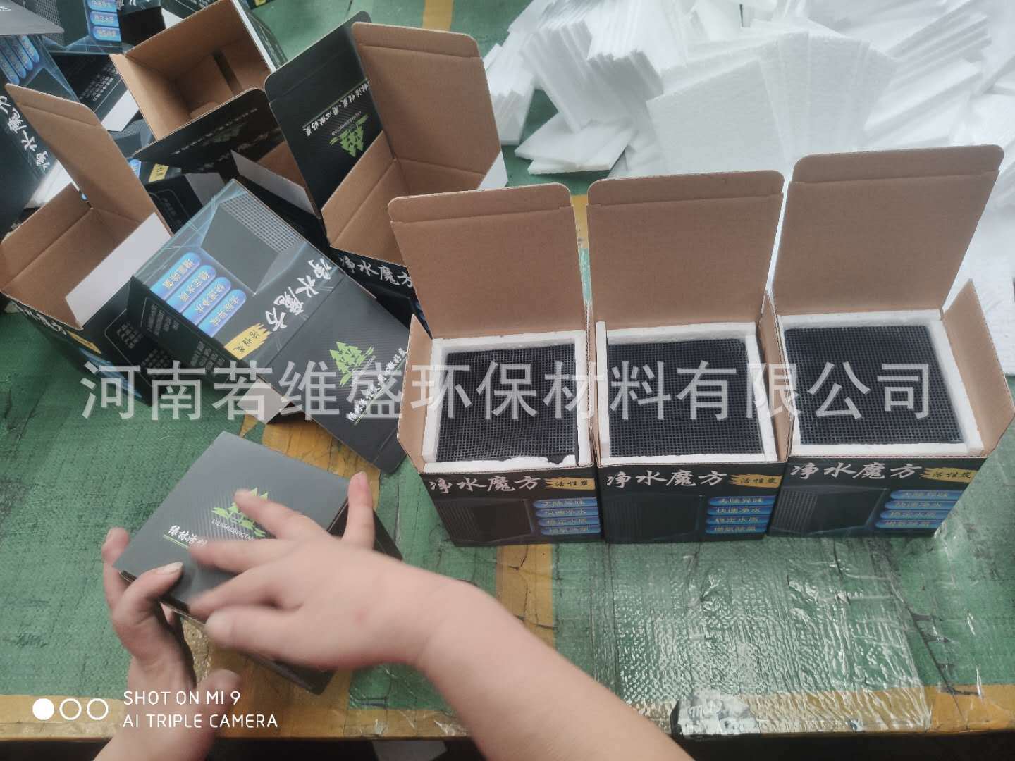 微信图片_20200819105528