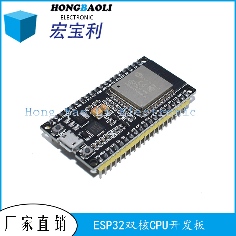 Goouuu-ESP32模块开发板无线WiFi+蓝牙双核CPU物联网