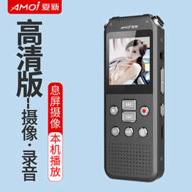 夏新录音笔A82随身摄像头专业高清降噪支持一件代发厂家直营