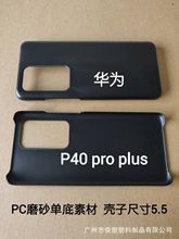 mAP40PRO PLUSĥɰPCεךز ֙CƤﱣo̖