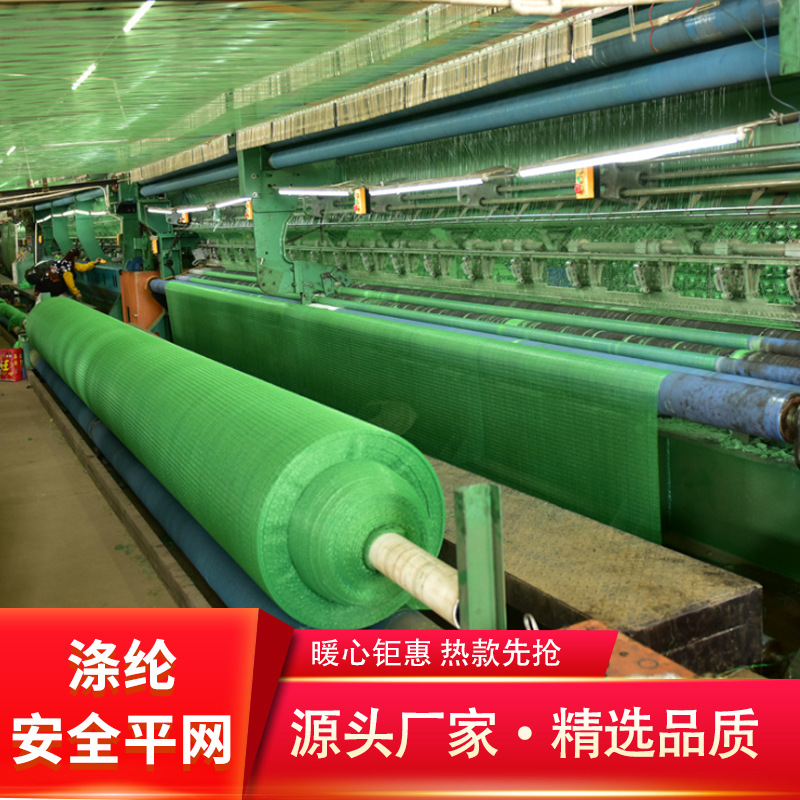 现货防尘网 聚乙烯绿色6针盖土网 工地防尘网盖煤网环保专用网批|ms