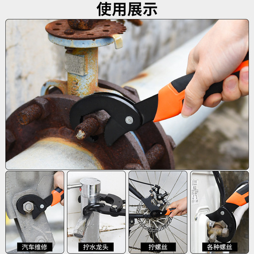 Universal wrench, universal movable opening wrench, multi-functional quick opening pipe wrench, board tool set