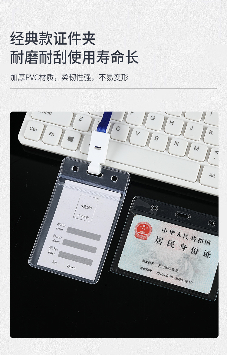 文件夹详情--B_02