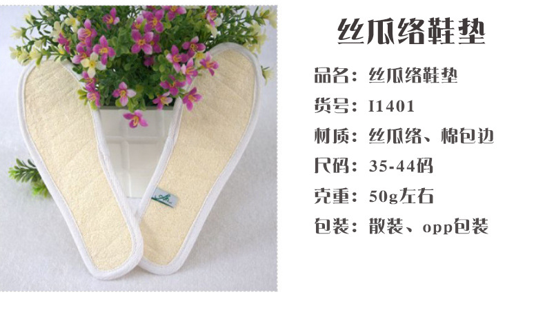 鞋垫详情-1.jpg