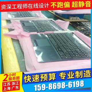 显示屏组装线玻璃生产线 电视机装配线 自动辅助设备工装板线定制