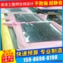 定制自动辅助显示屏工装板线