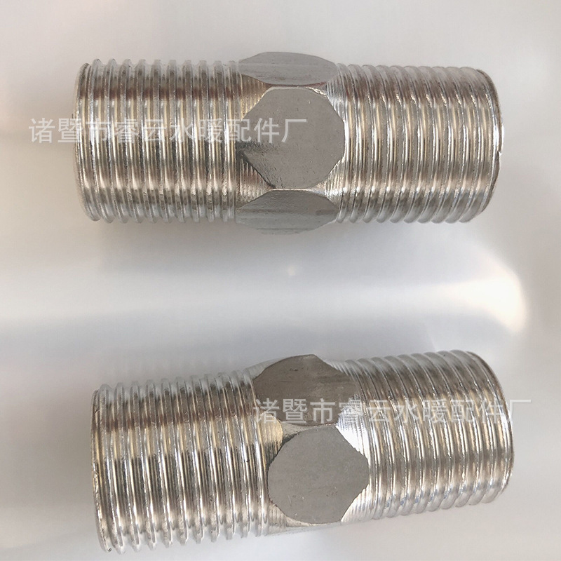 5公分不锈钢对丝/4分不锈钢加长对丝/加长50mm不锈钢内接延长对丝