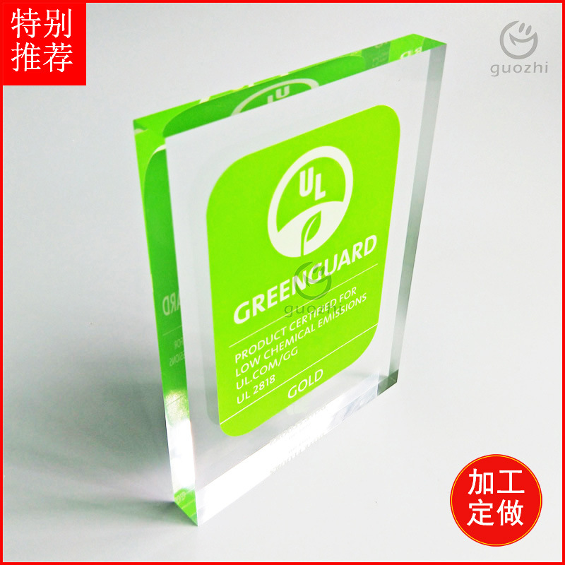 亚克力无缝热压牌 透明压克力亚加力礼品纪念摆件