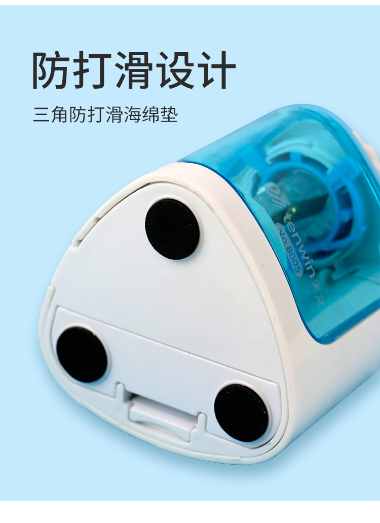 电动削笔机_10