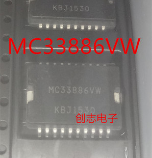 MC33886VW MC33886DH HSOP20 늙C��оƬ ����܇