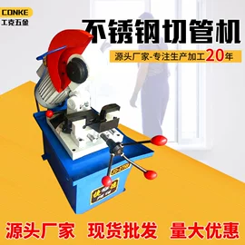 磨片、切割片;钻头;机用锯片