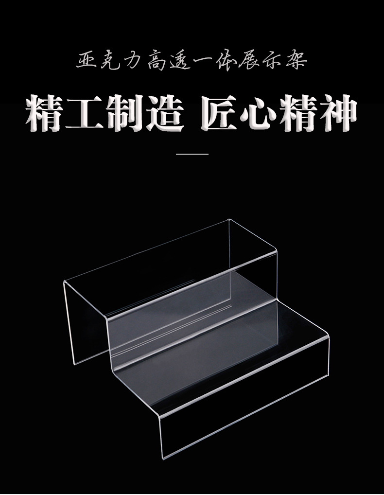 8cm阶梯架_01.jpg