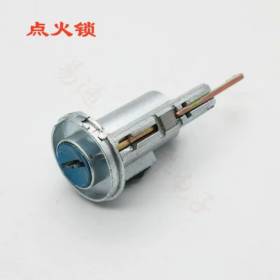 Full Car Lock, Avtomobil qapı kilidi silindrləri