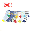 Children's autumn cute Japanese cartoon non-slip socks