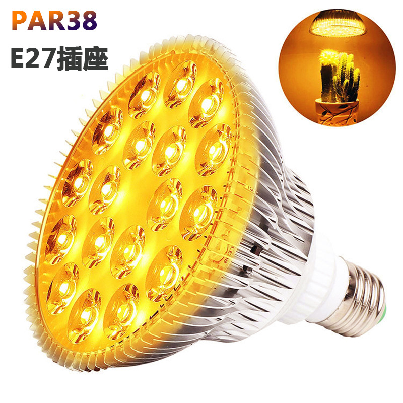 LED Botany Grow fill-in light 54WE27 Screw par38 Red Blue light Yellow light white light Blue light Plant Lights