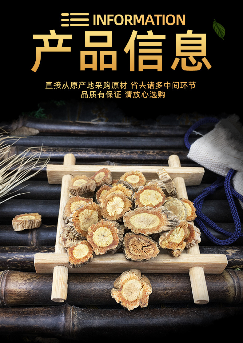 Fang Feng Dried Slices Saposhnikovia Root Segments 500g Traditional Chinese Herb for Decoction and Tea specifications