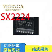 SX2224  SX2224EG  SOP16��װ������ ȫ��ԭװ����  ������