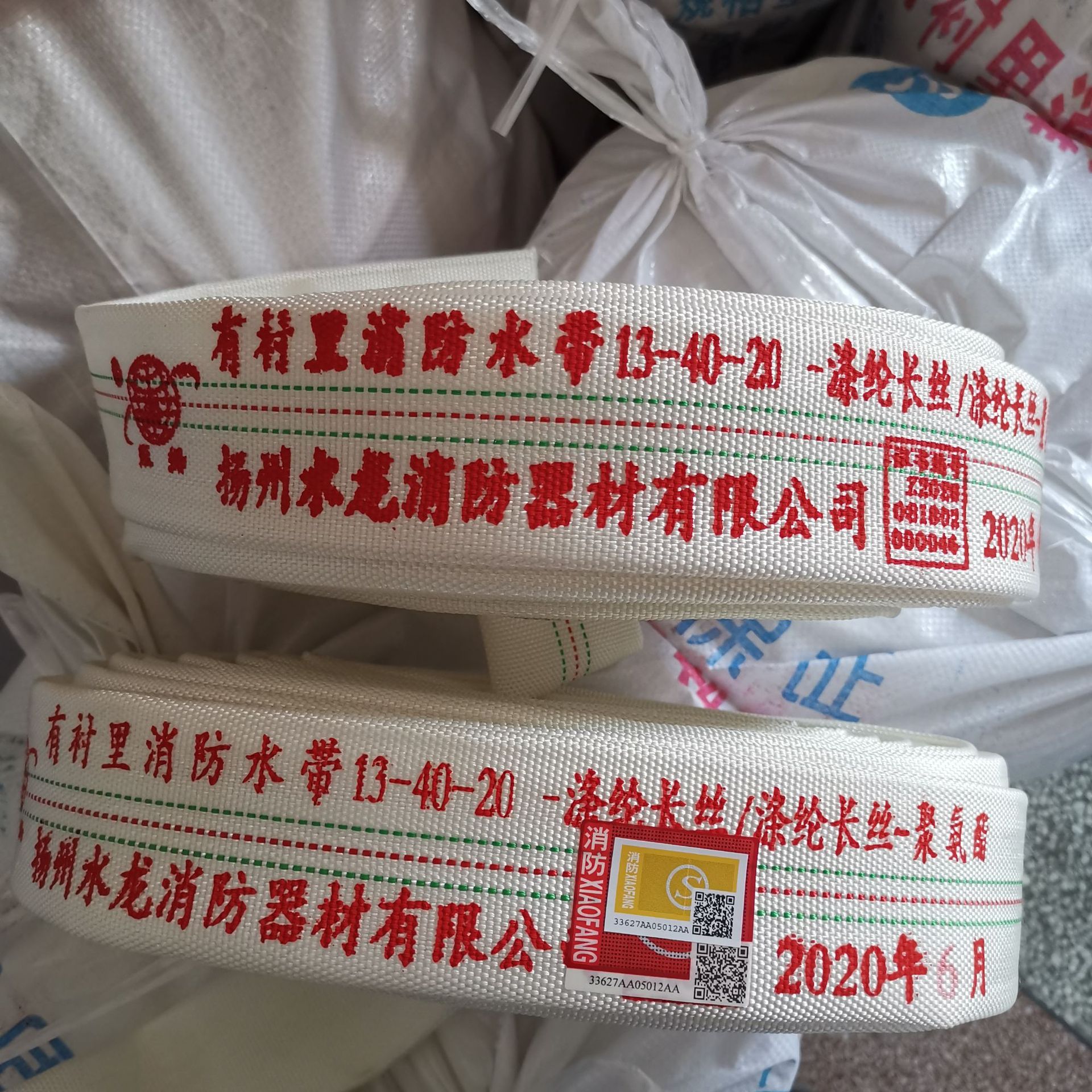 13-40-20消防水带   船舶用水带  园林农用水带