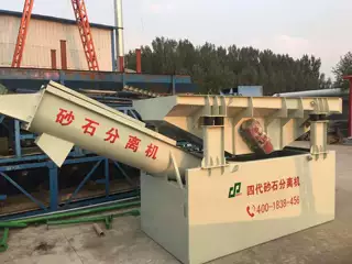 产地货源砂石分离机 振动式单车位 砂石分离机