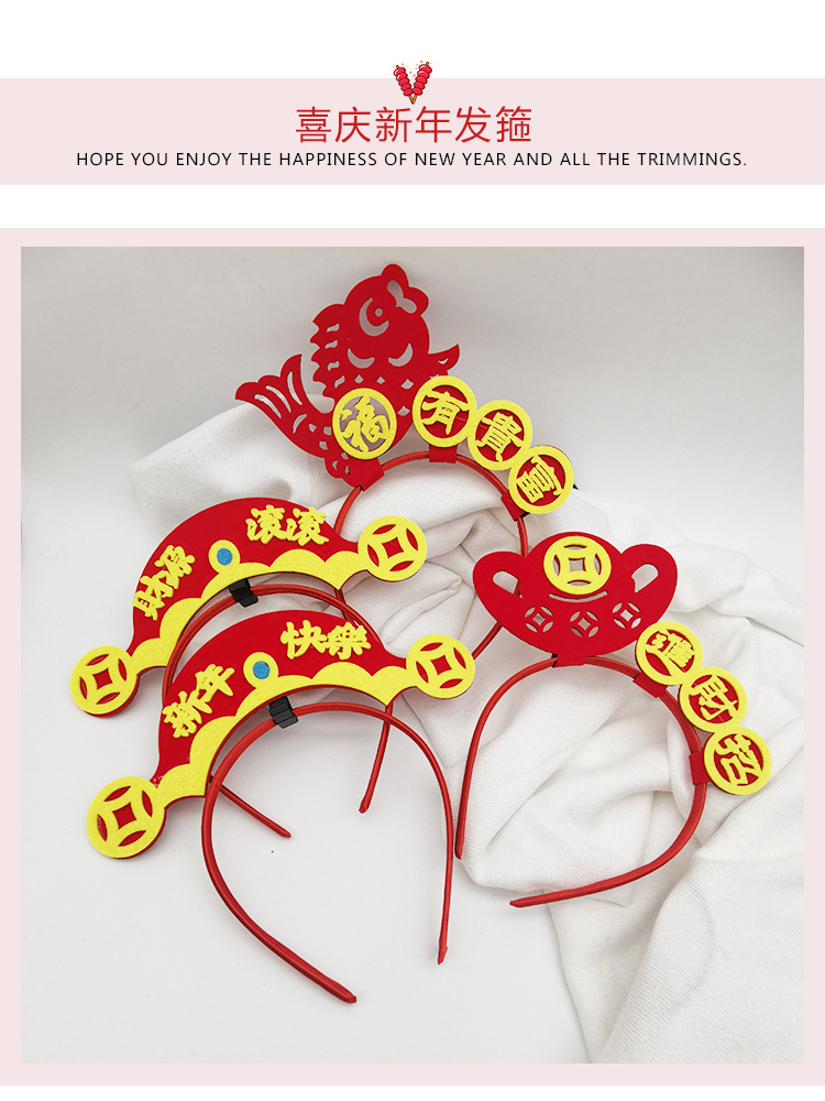 National trend New Year Peking Opera velvet retro headband, festive gold coin prop, funny headwear, company event, cute plush headband detail image 1
