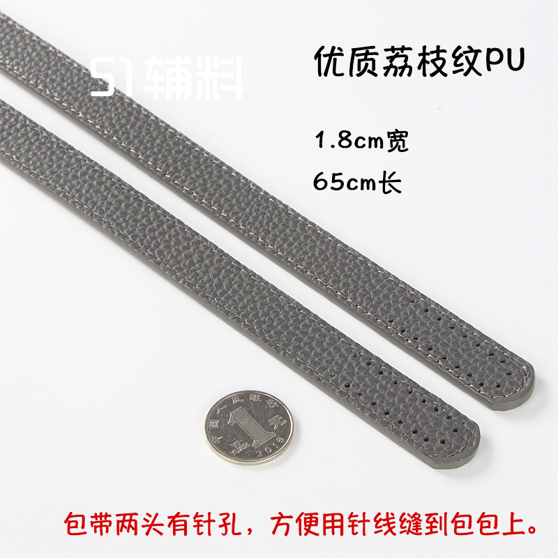 65cm dark gray lychee pattern PU hand sewing bag with a pair of self -needed needle stitching