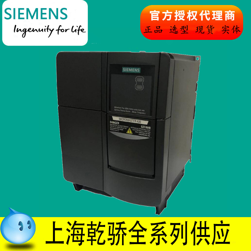 全新现货西门子变频器6SE7016-1TA61-ZG93+K11