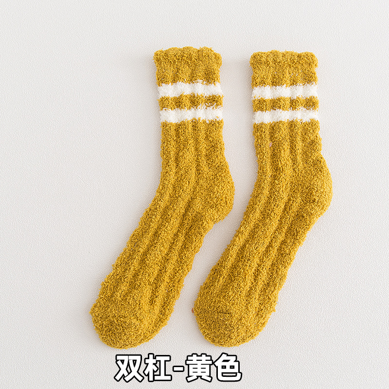 평행 막대-노란색