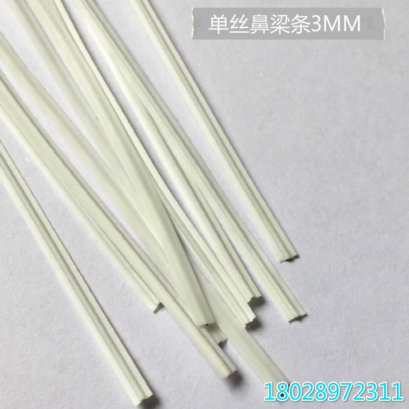 鼻梁条生产厂家直供一次性口罩鼻梁条 塑包单丝鼻梁筋 量大从优