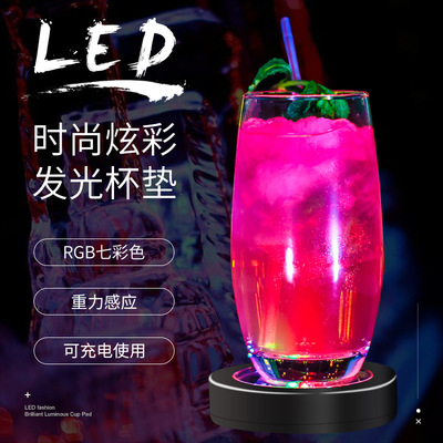 LED觸摸發光杯墊充電防水炫彩調酒燈座酒吧雞尾酒底座奶茶杯墊燈