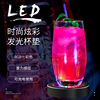 LED touch luminescence Coaster charge waterproof Colorful Bartending Base bar Cocktail base tea with milk Coaster