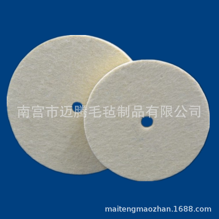 供应工业澳羊毛抛光轮 镜面平行抛光垫 玻璃镜面打磨轮 直径300mm