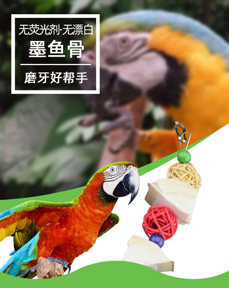 Cuttlebone String Hai Piao Xiao Pet Chew Toy Natural Mineral Grinding Bone for Birds and Small Pets specifications