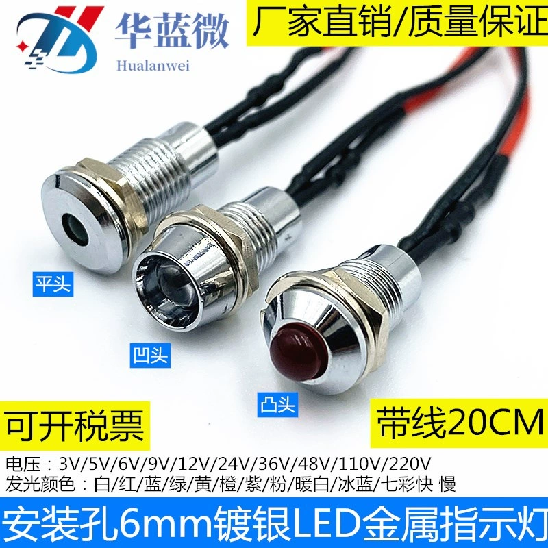 Индикаторная лампа, источник питания LED, освещение, 6мм, 3В, 12В, 24В, 220В