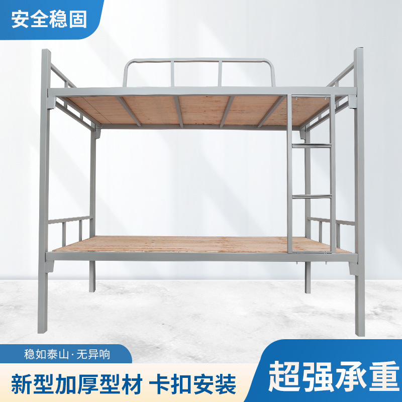 Student dormitory high and low bed construction site simple double iron frame bed workers staff bunk iron bed high and low double bed Student dormitory high and low bed construction site simple double iron frame bed workers staff bunk iron bed high and low double bed