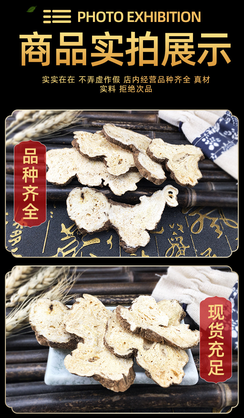 Dried White Atractylodes Rhizome Slices Bai Zhu Bulk Raw Herb for Decoction and Soup 500g specifications
