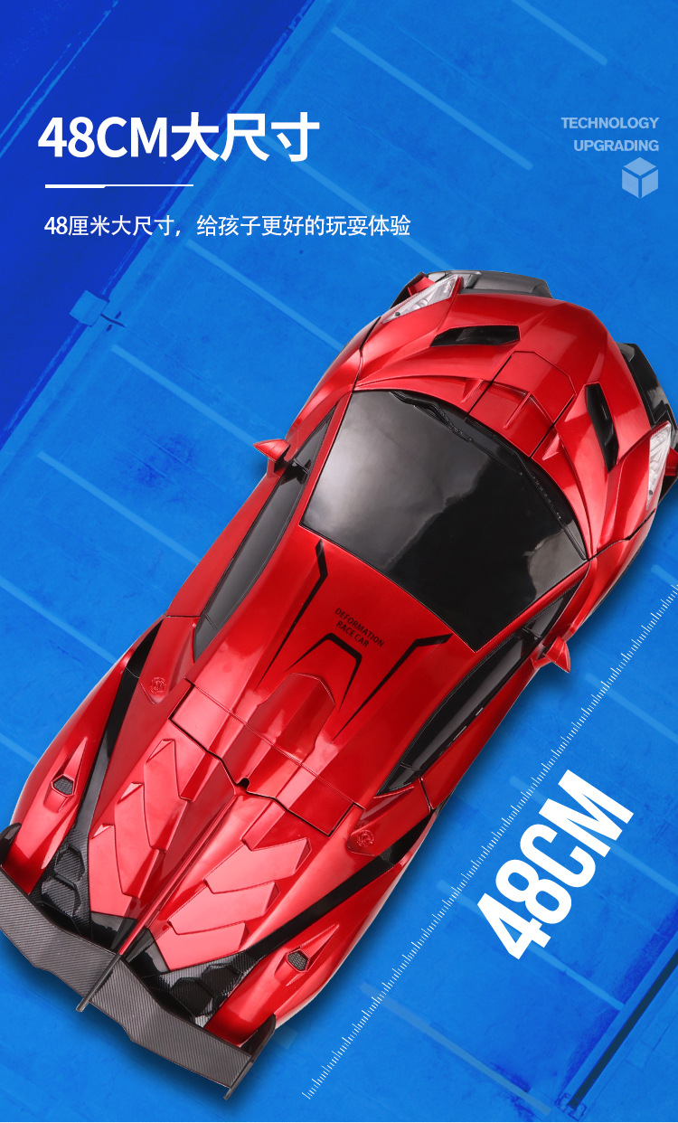 815-3大变形机改_08