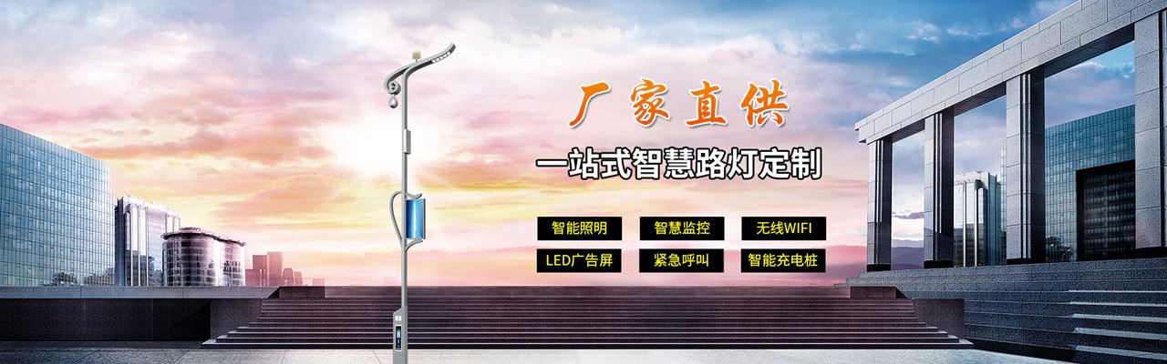 扬州市云腾照明集团有限公司官网