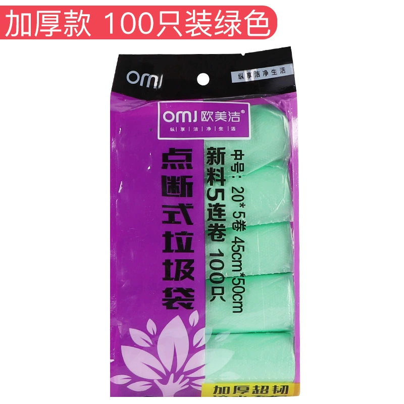 Garbage bag for home use, handheld vest, big plastic black garbage can, increased thickness