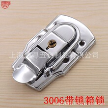 安望3006五金搭扣锁工具箱锁扣箱子卡扣木箱固定箱扣箱包扣锁配件