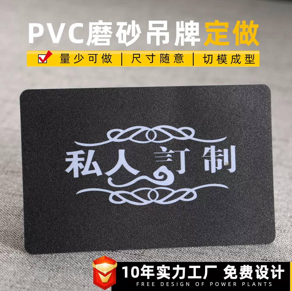 透明磨砂纹路特种纸吊牌吊粒定作服装烫金打机眼标签领标免费设计