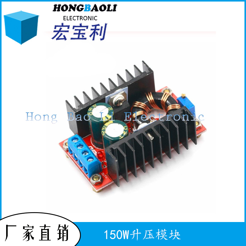 DC-DC车载笔记本移动电源10-32V转12-35V可调升压模块150W