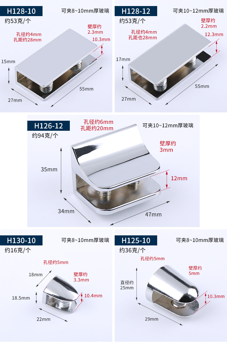 锌合金玻璃固定夹详情_14.jpg