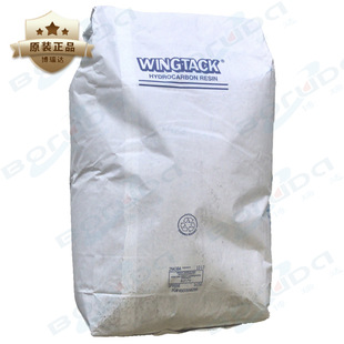 石油树脂 克雷威利Wingtack 7850 高软化点初粘性强 C5/碳五树脂-阿里巴巴