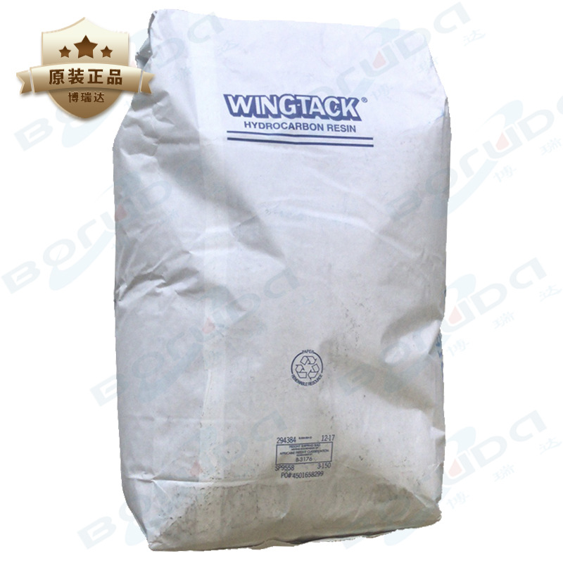 石油树脂 克雷威利Wingtack 7850 高软化点初粘性强 C5/碳五树脂