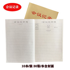 大號加厚備課本 B5 會議記錄中小學教師教學牛皮紙封面教案本批發