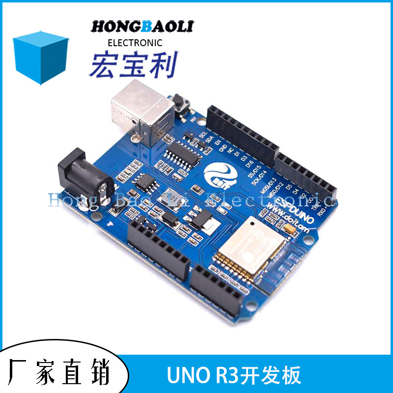 WiFi UNO R3控制板 ESPDuino开发板 ESP8266 物联网