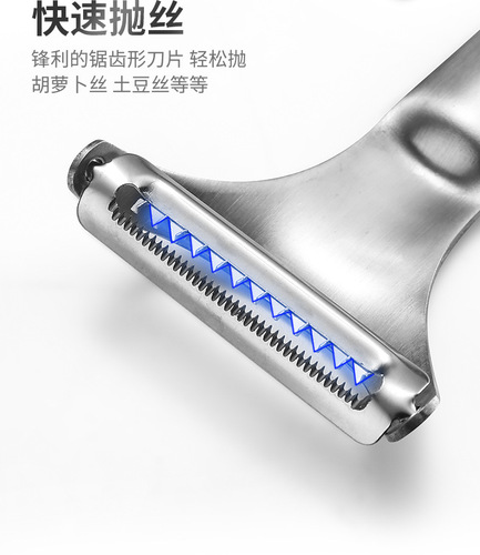 304 stainless steel peeler, potato peeler, household kitchen gadgets, fruit knife, planer, fruit shredder