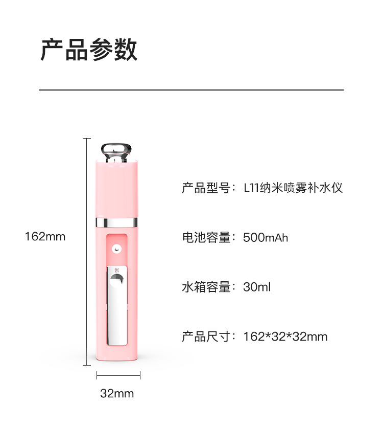 单孔喷雾 (10).jpg